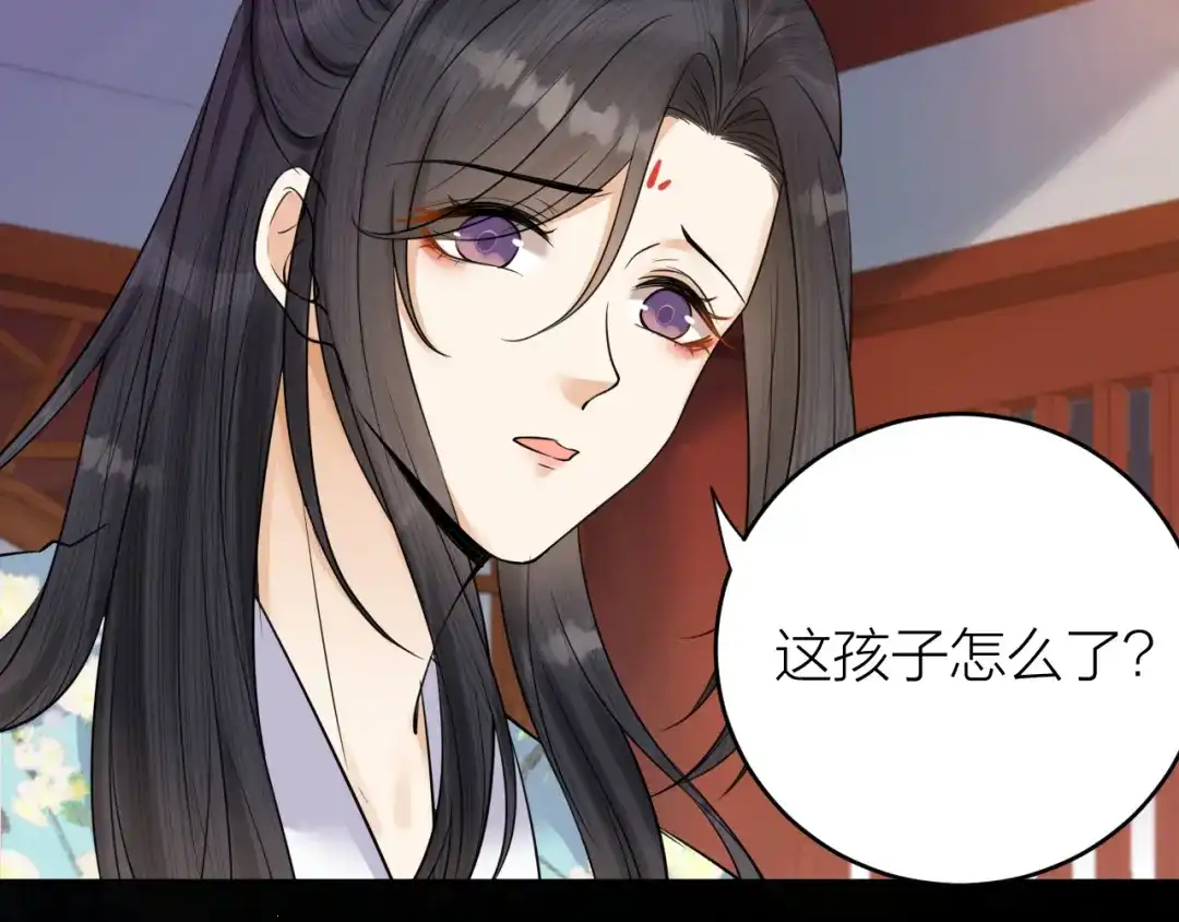 《礼崩乐坏之夜》第36话 水牢脱困 第51页