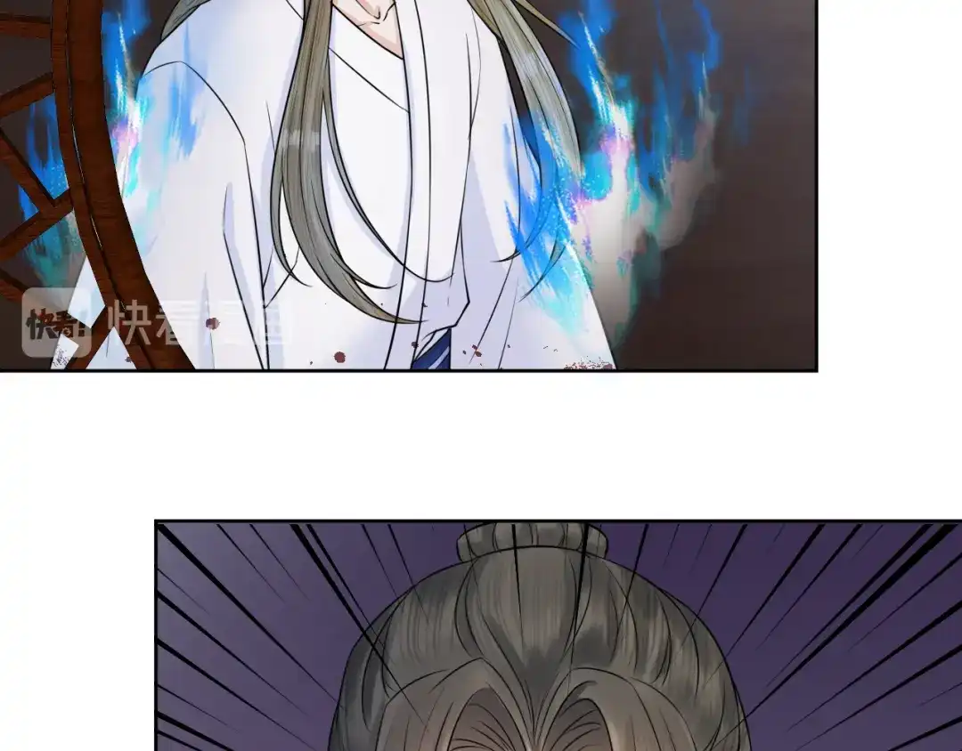 《礼崩乐坏之夜》第36话 水牢脱困 第82页