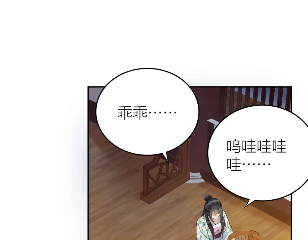 《礼崩乐坏之夜》第36话 水牢脱困 第49页