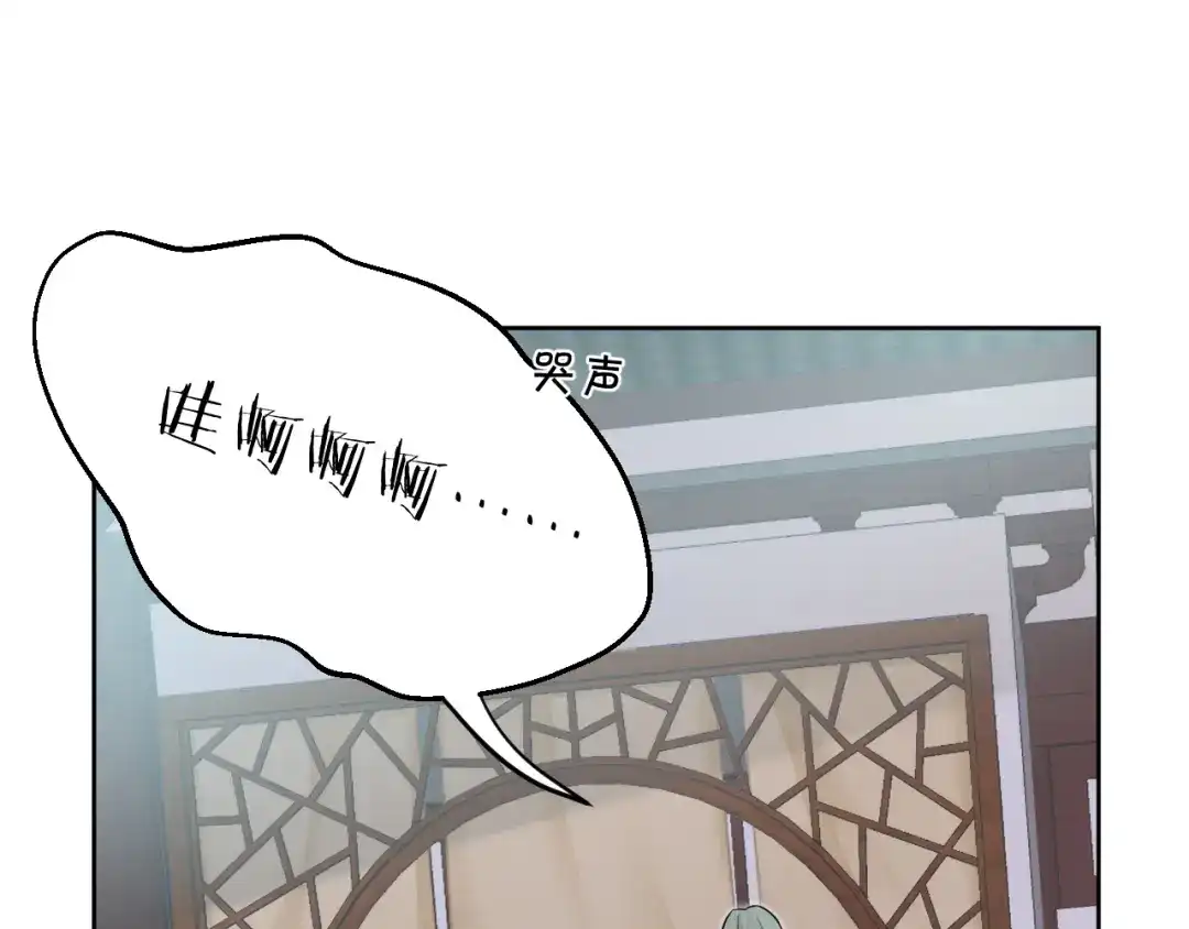《礼崩乐坏之夜》第36话 水牢脱困 第79页