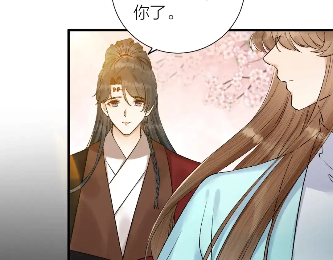 《礼崩乐坏之夜》第36话 水牢脱困 第21页