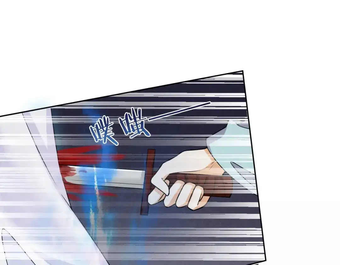 《礼崩乐坏之夜》第36话 水牢脱困 第64页