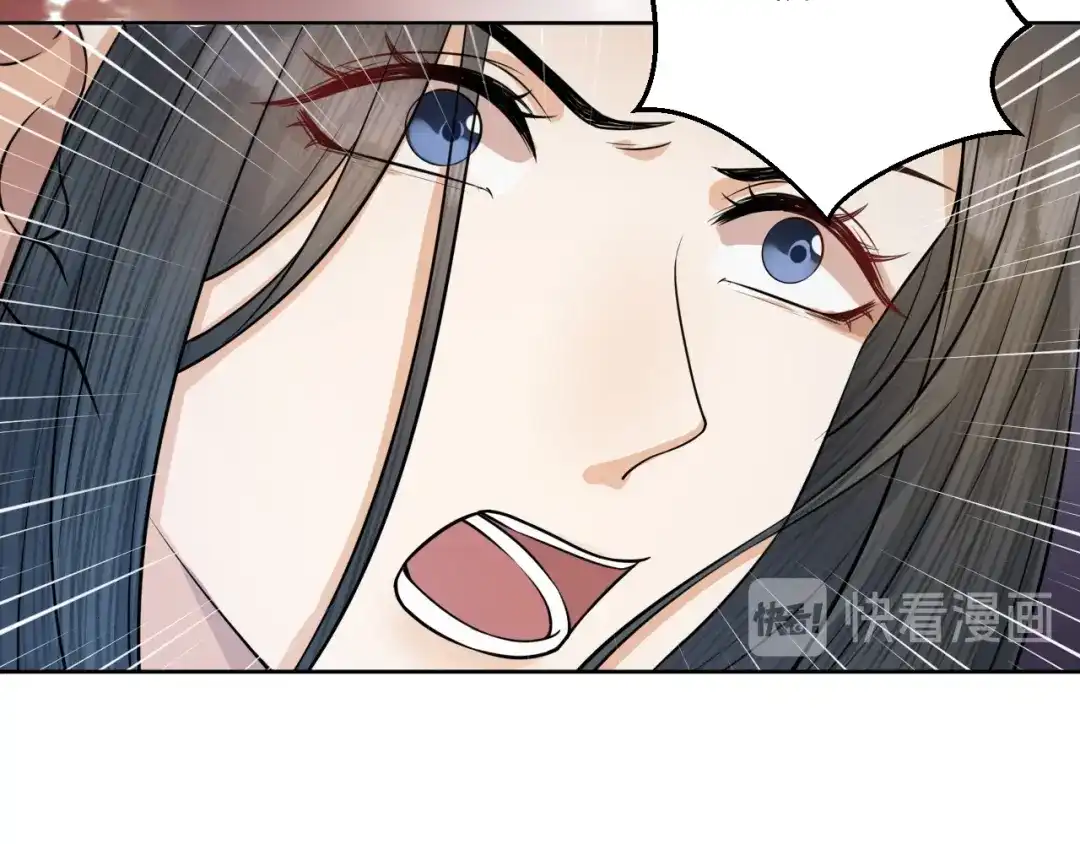 《礼崩乐坏之夜》第36话 水牢脱困 第73页
