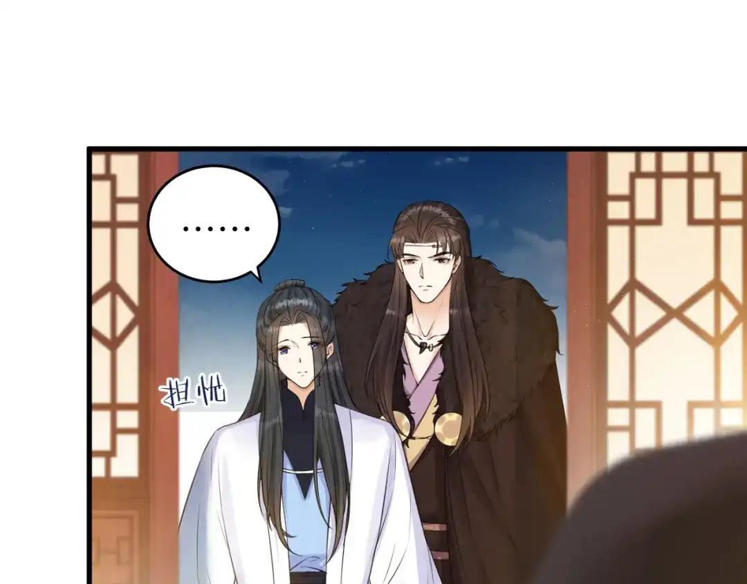 《礼崩乐坏之夜》第36话 水牢脱困 第7页