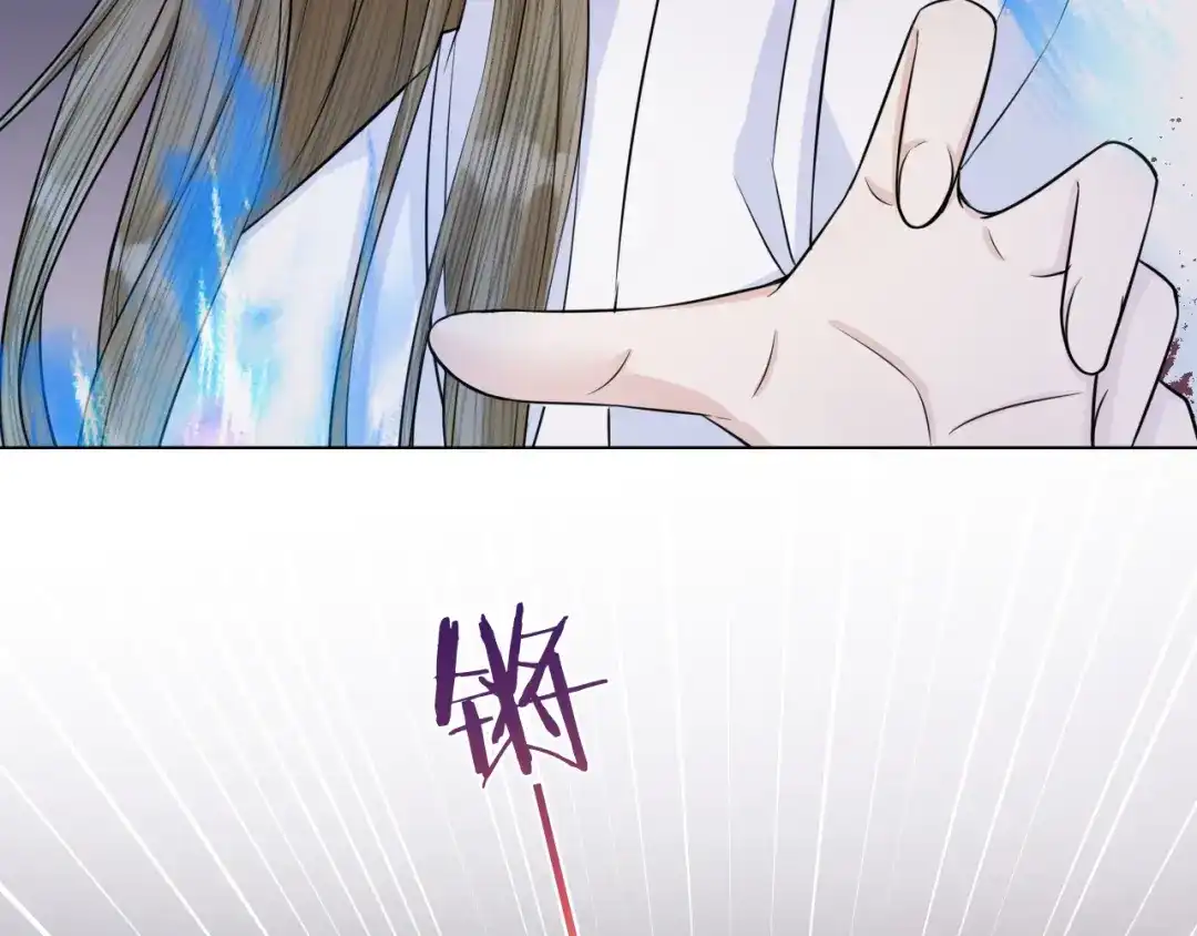 《礼崩乐坏之夜》第36话 水牢脱困 第85页