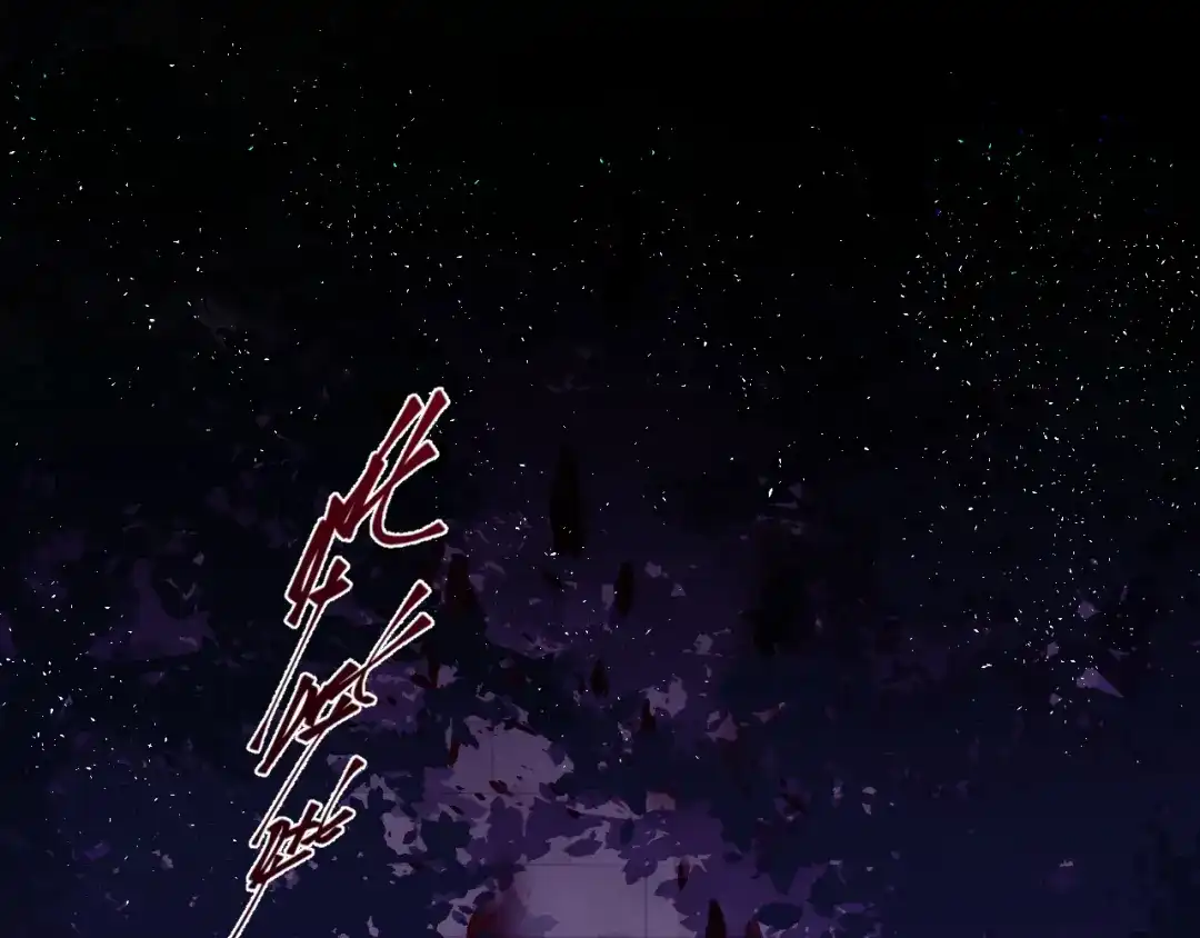 《礼崩乐坏之夜》第36话 水牢脱困 第52页