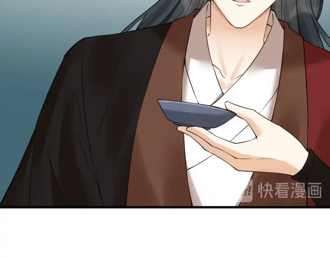 《礼崩乐坏之夜》第36话 水牢脱困 第6页