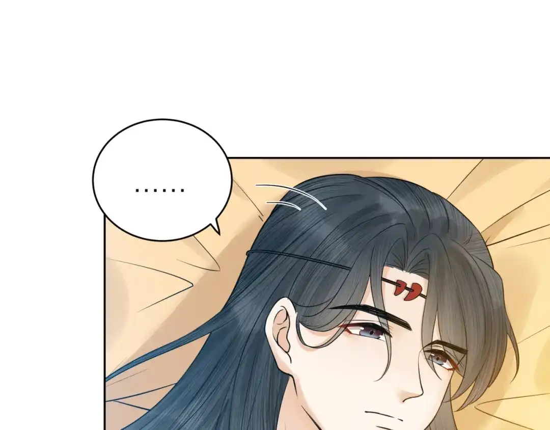 《礼崩乐坏之夜》第37话 都是我的错 第60页