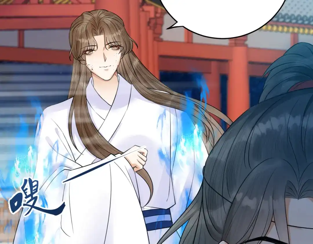 《礼崩乐坏之夜》第37话 都是我的错 第12页
