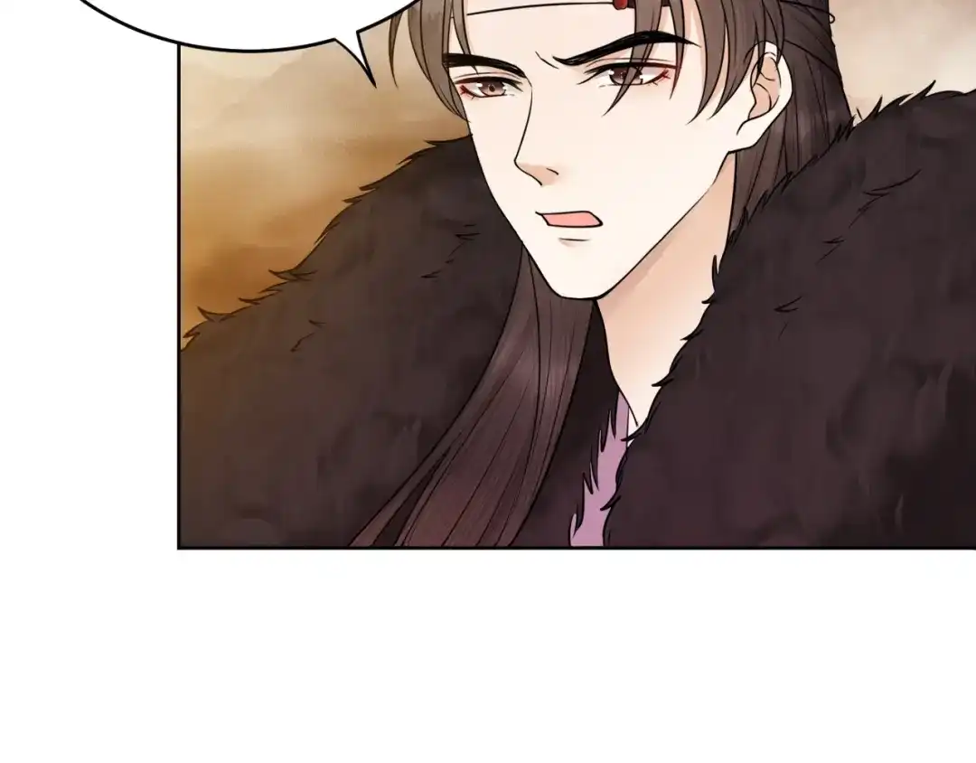 《礼崩乐坏之夜》第37话 都是我的错 第74页