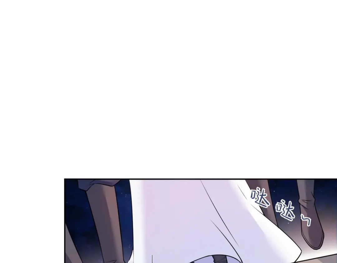 《礼崩乐坏之夜》第37话 都是我的错 第19页