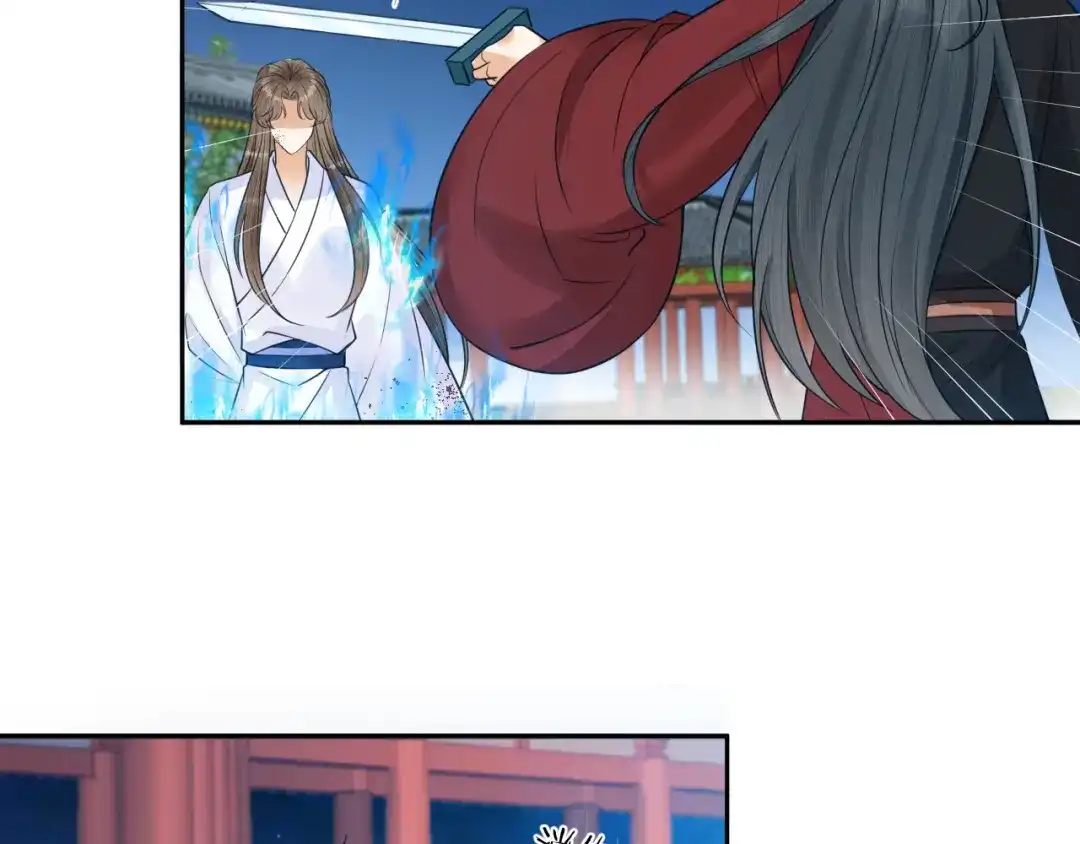《礼崩乐坏之夜》第37话 都是我的错 第10页