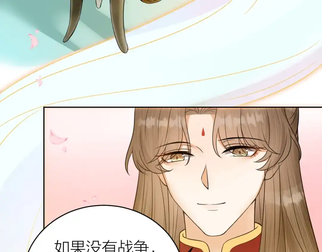 《礼崩乐坏之夜》第37话 都是我的错 第43页