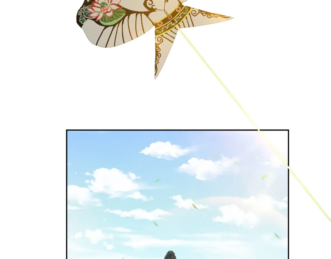 《礼崩乐坏之夜》第37话 都是我的错 第32页