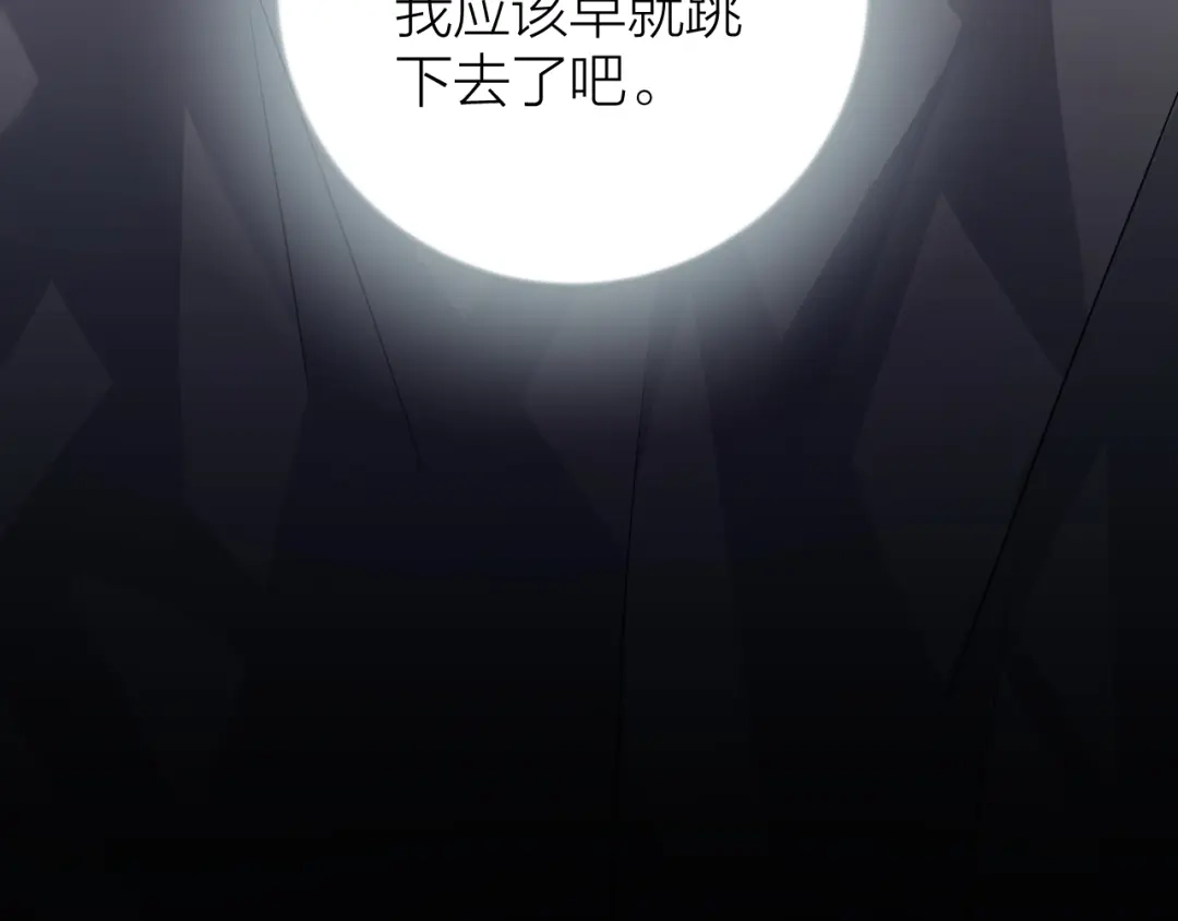 《礼崩乐坏之夜》第38话 登基事变 第18页