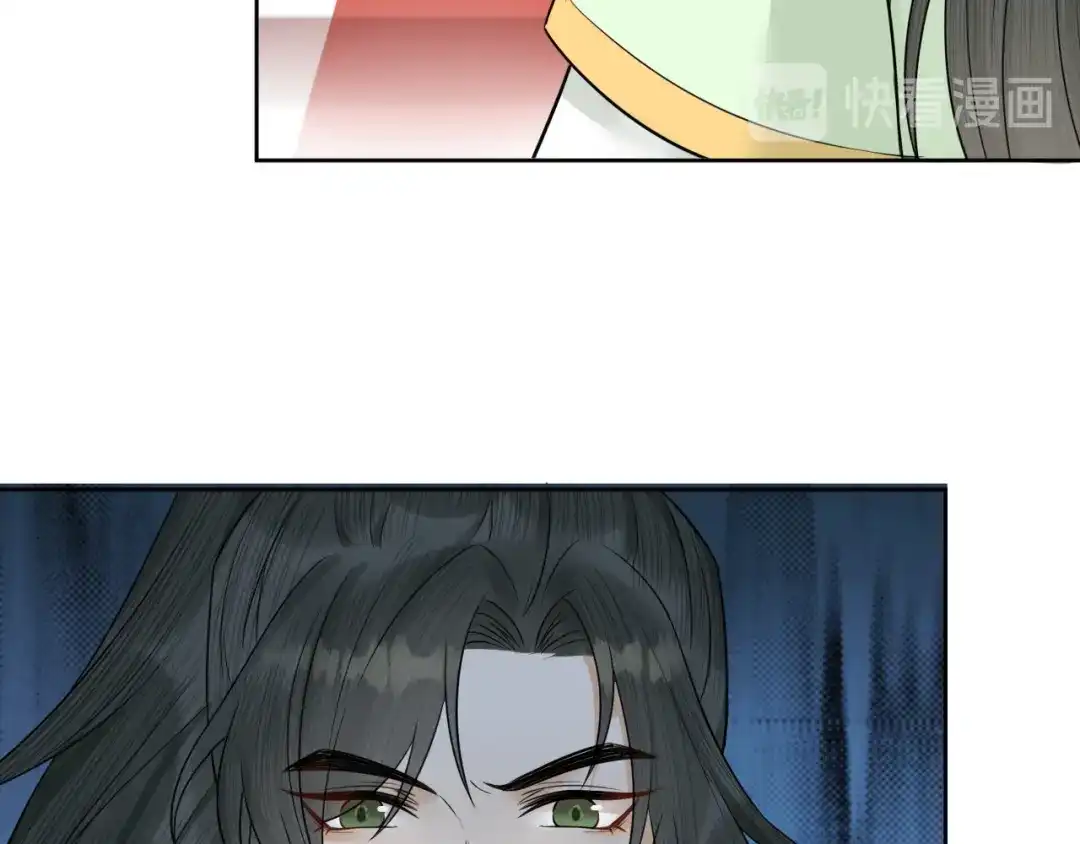 《礼崩乐坏之夜》第38话 登基事变 第71页