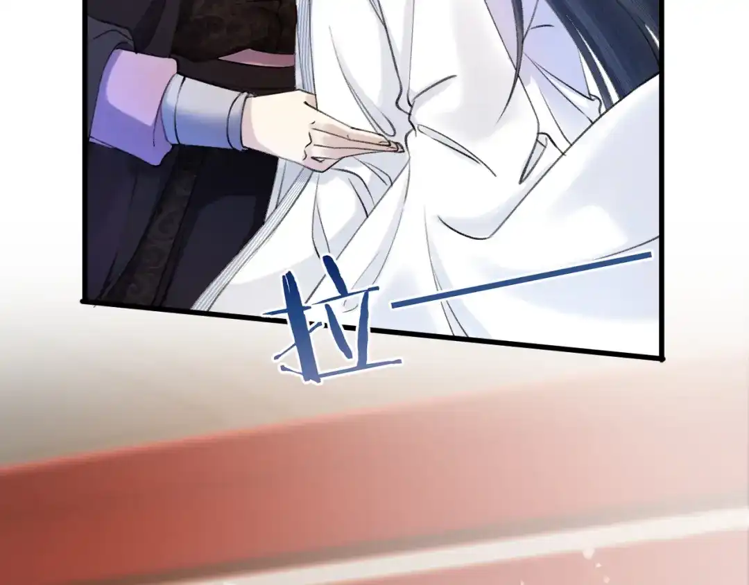 《礼崩乐坏之夜》第3话 此剑赠你，用来杀我？ 第13页