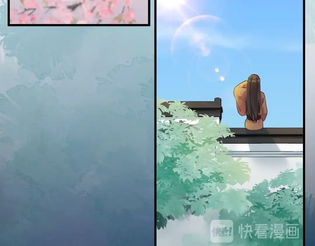《礼崩乐坏之夜》第3话 此剑赠你，用来杀我？ 第80页