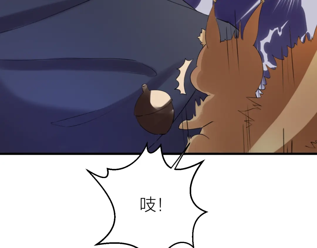 《礼崩乐坏之夜》第3话 此剑赠你，用来杀我？ 第48页