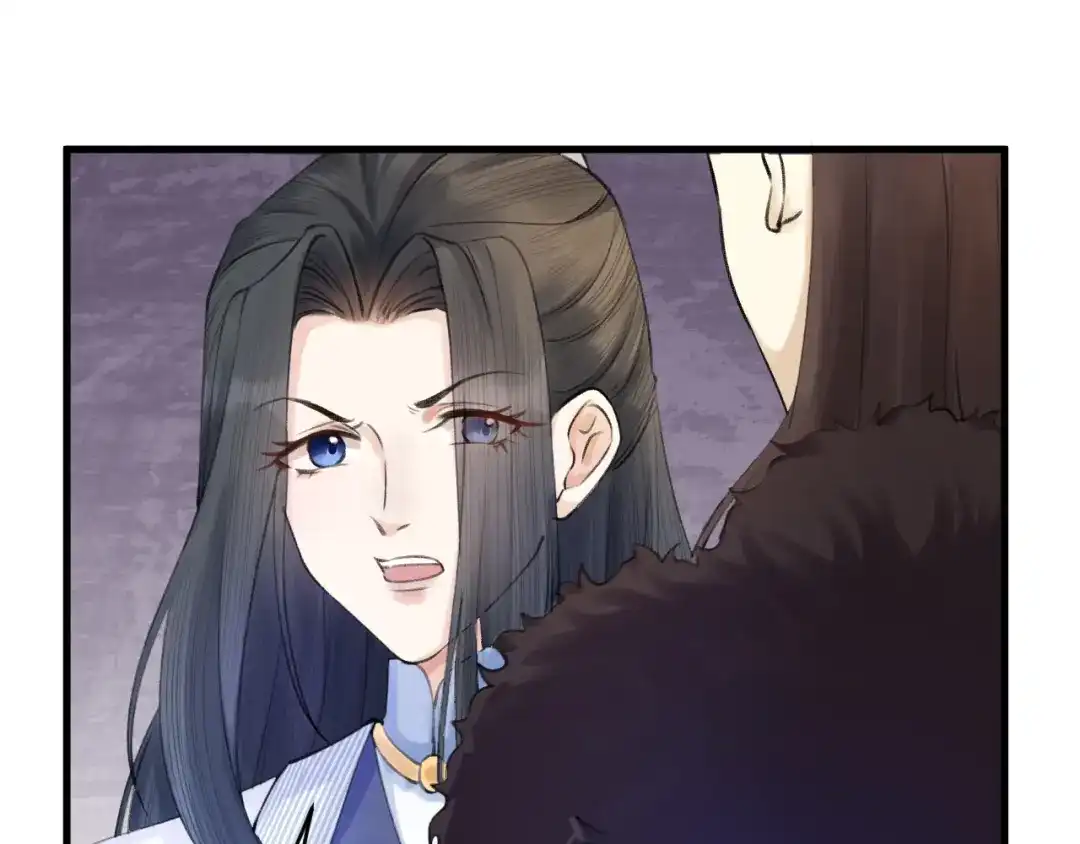 《礼崩乐坏之夜》第3话 此剑赠你，用来杀我？ 第20页