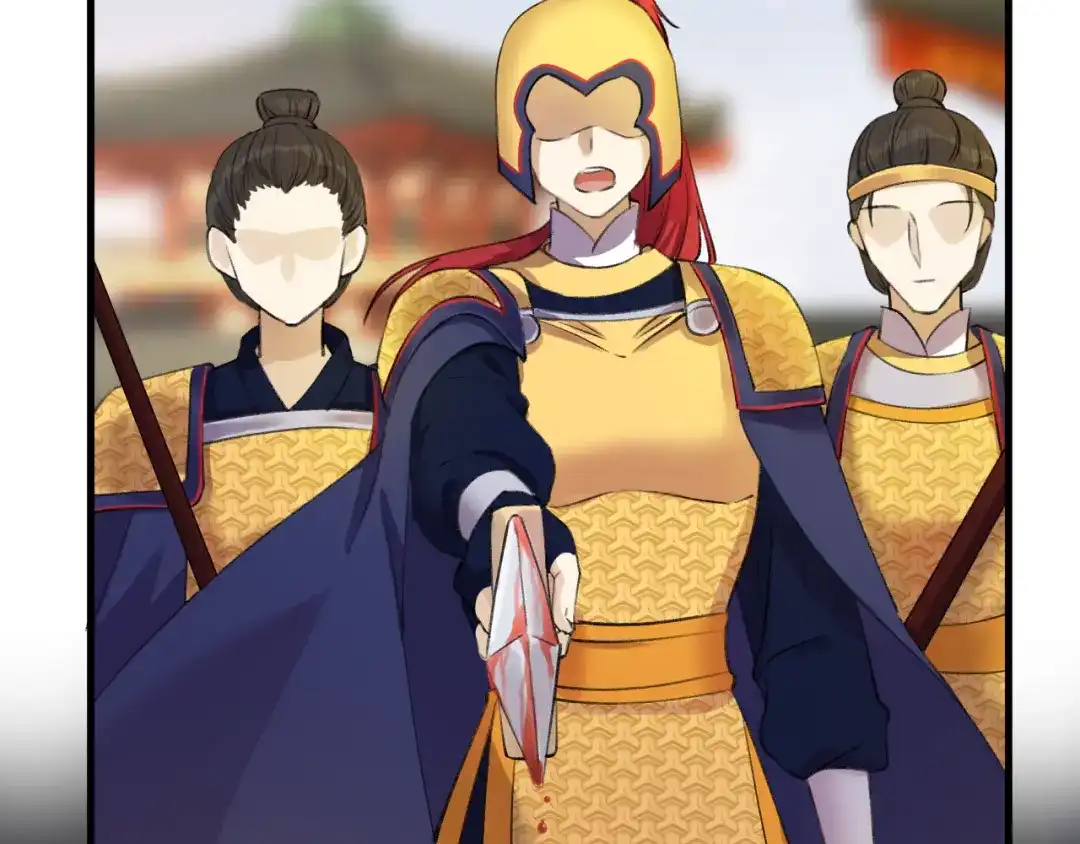 《礼崩乐坏之夜》第3话 此剑赠你，用来杀我？ 第95页
