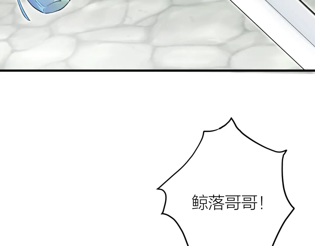 《礼崩乐坏之夜》第3话 此剑赠你，用来杀我？ 第98页