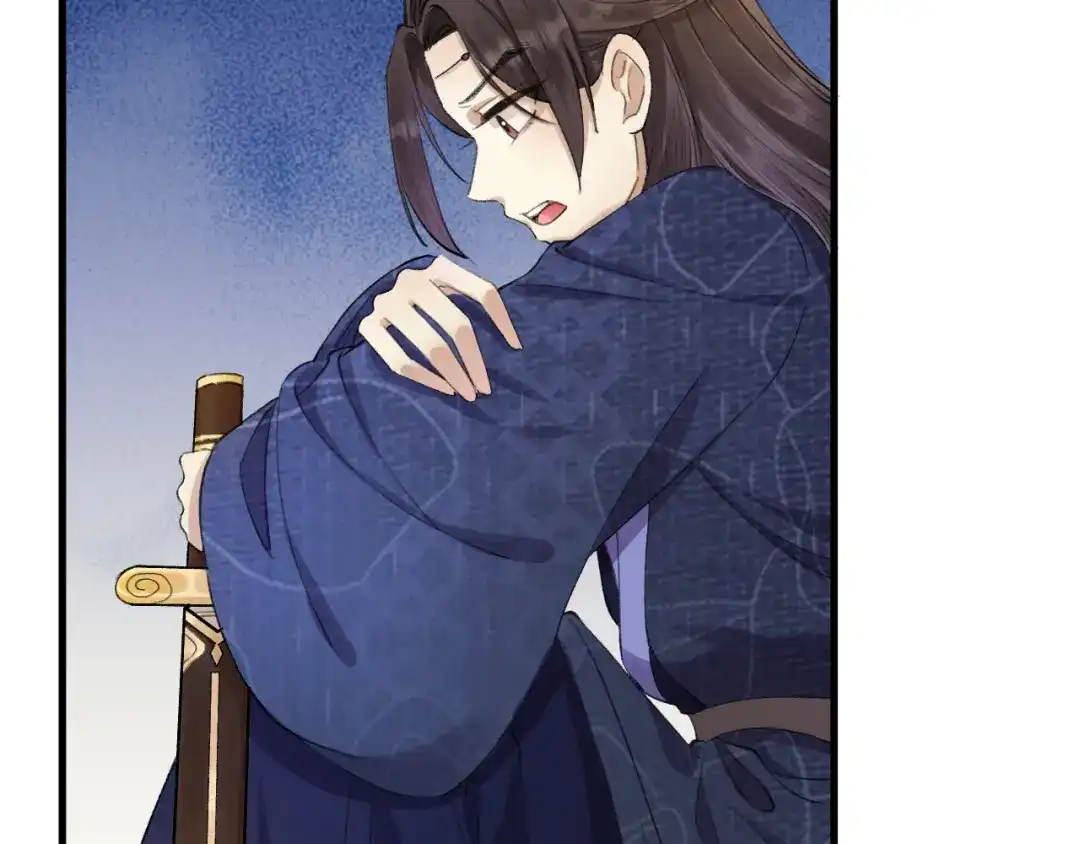 《礼崩乐坏之夜》第3话 此剑赠你，用来杀我？ 第57页