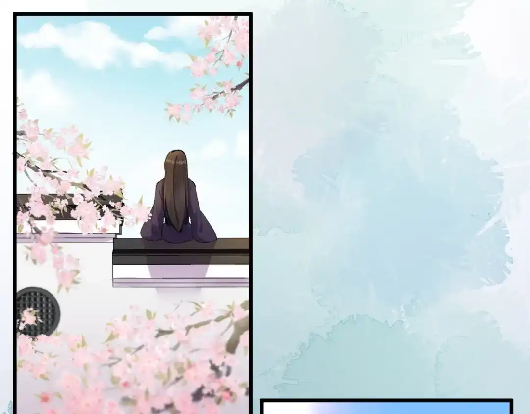 《礼崩乐坏之夜》第3话 此剑赠你，用来杀我？ 第79页