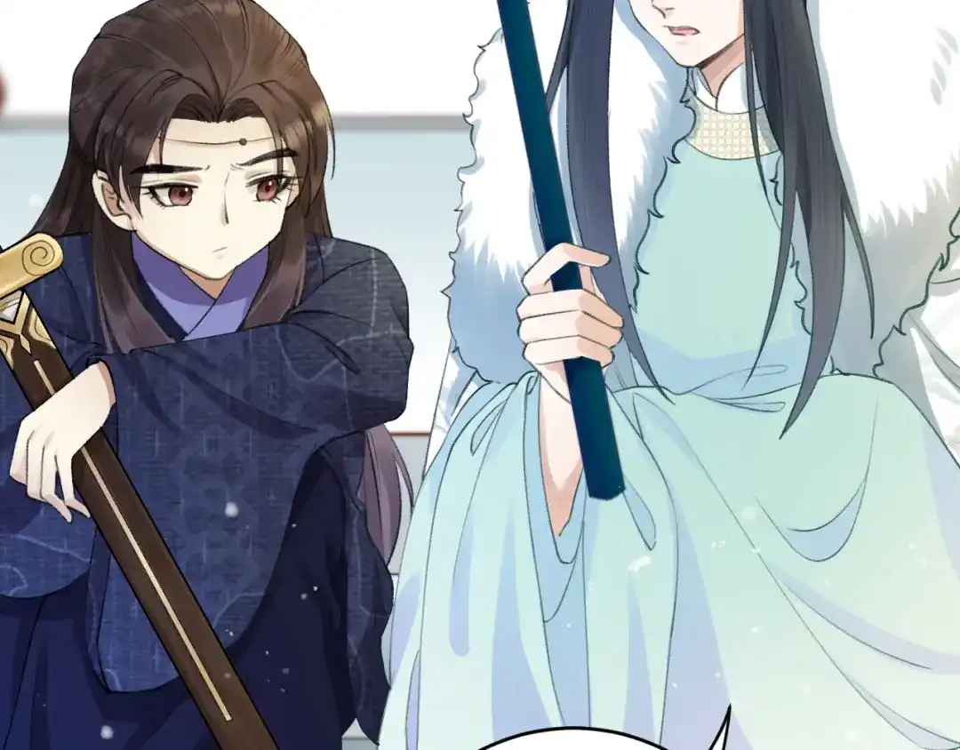 《礼崩乐坏之夜》第3话 此剑赠你，用来杀我？ 第63页