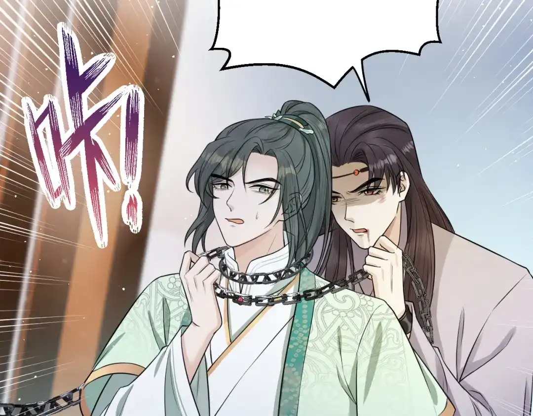《礼崩乐坏之夜》第39话 陛下被反囚禁 第22页