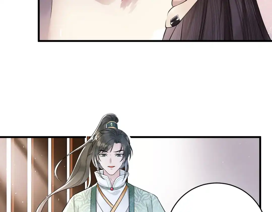 《礼崩乐坏之夜》第39话 陛下被反囚禁 第8页