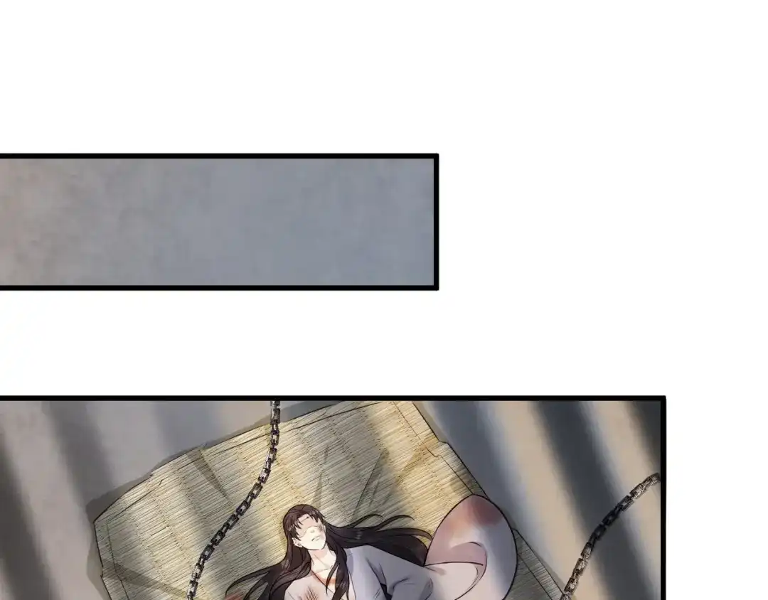 《礼崩乐坏之夜》第39话 陛下被反囚禁 第54页