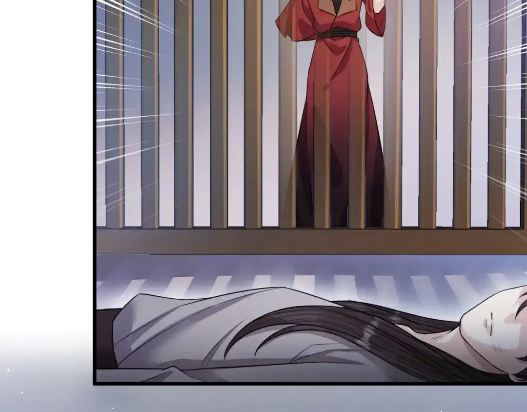《礼崩乐坏之夜》第39话 陛下被反囚禁 第68页