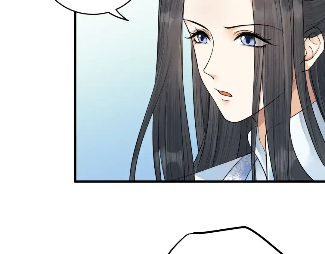 《礼崩乐坏之夜》第40话 孤没有利用价值了吗？ 第45页