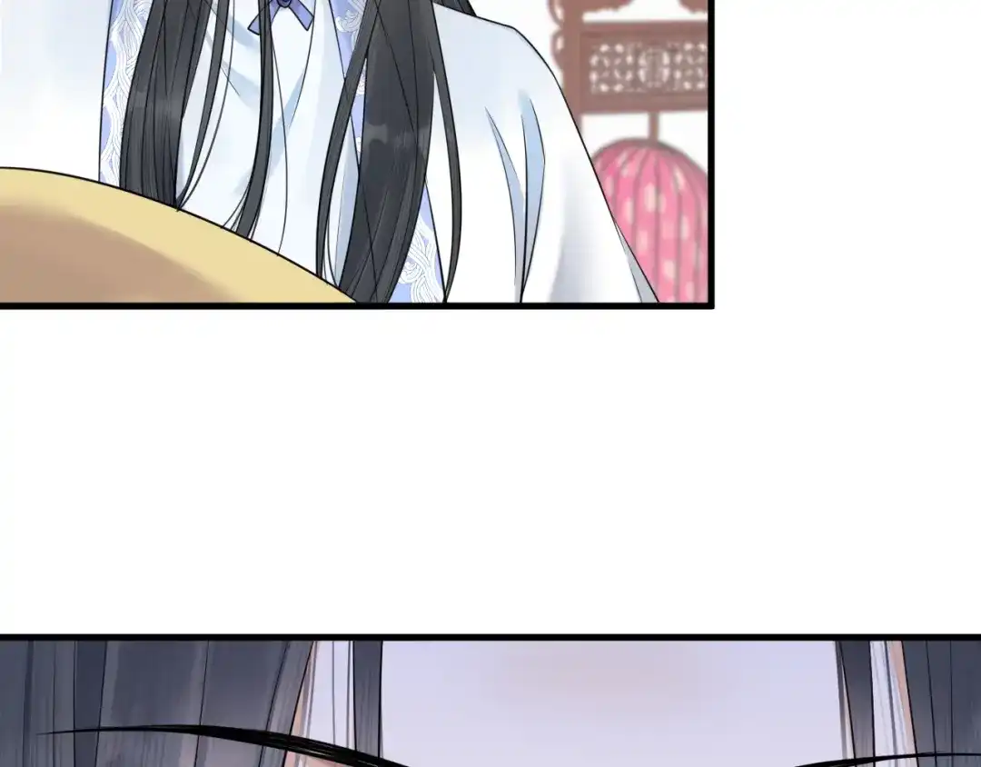 《礼崩乐坏之夜》第40话 孤没有利用价值了吗？ 第26页