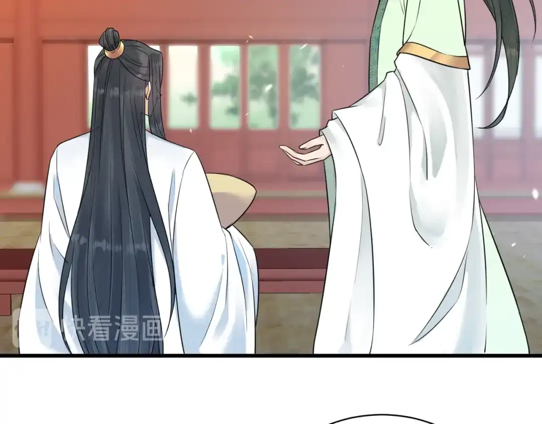 《礼崩乐坏之夜》第40话 孤没有利用价值了吗？ 第24页