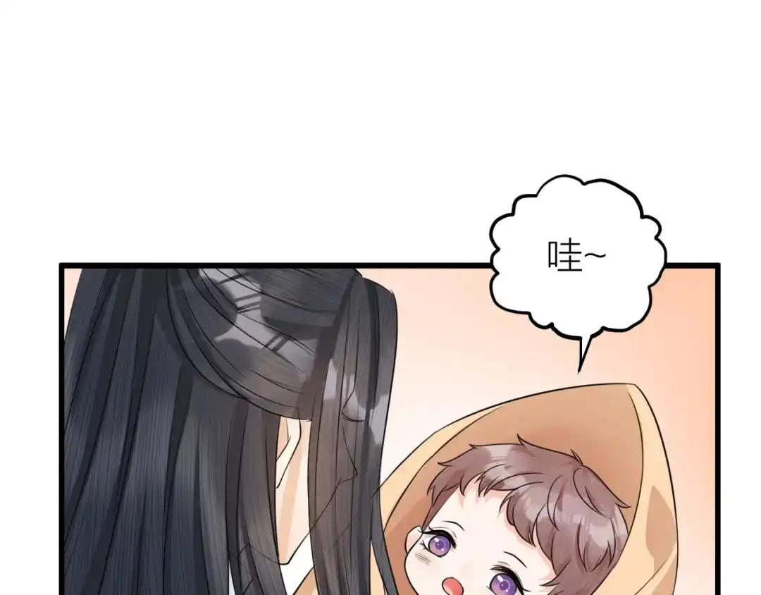 《礼崩乐坏之夜》第40话 孤没有利用价值了吗？ 第11页