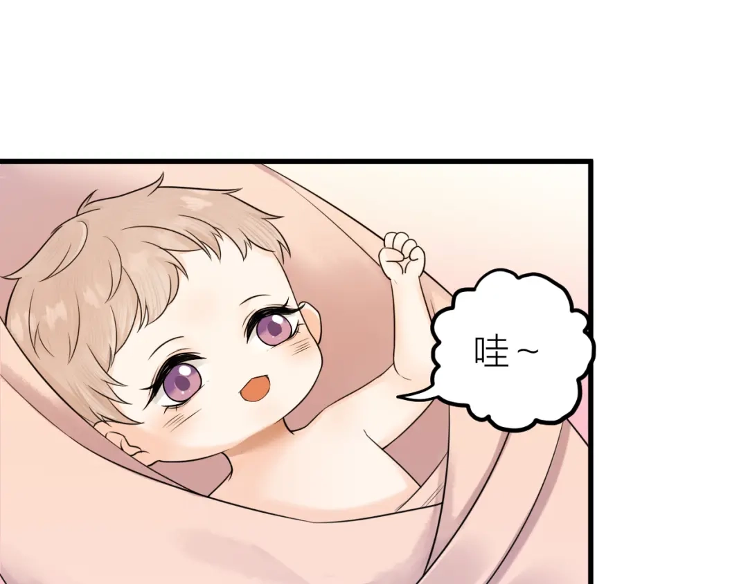 《礼崩乐坏之夜》第40话 孤没有利用价值了吗？ 第34页