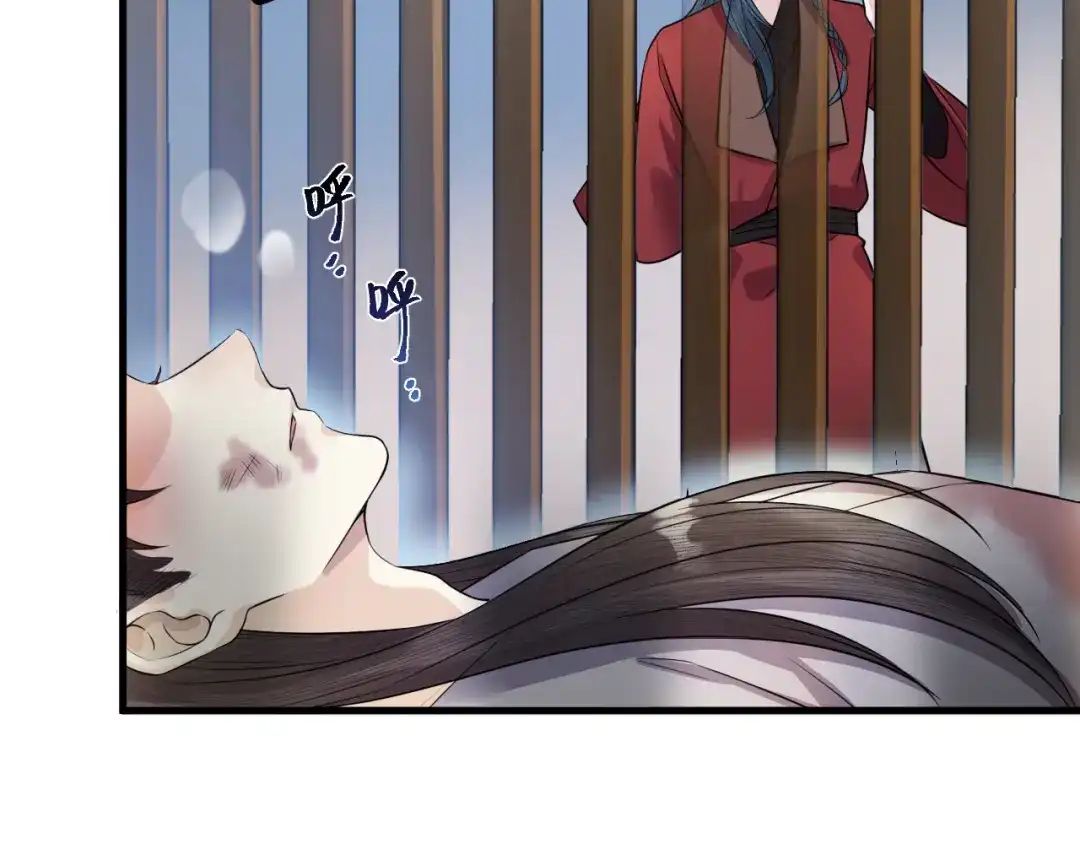 《礼崩乐坏之夜》第40话 孤没有利用价值了吗？ 第62页