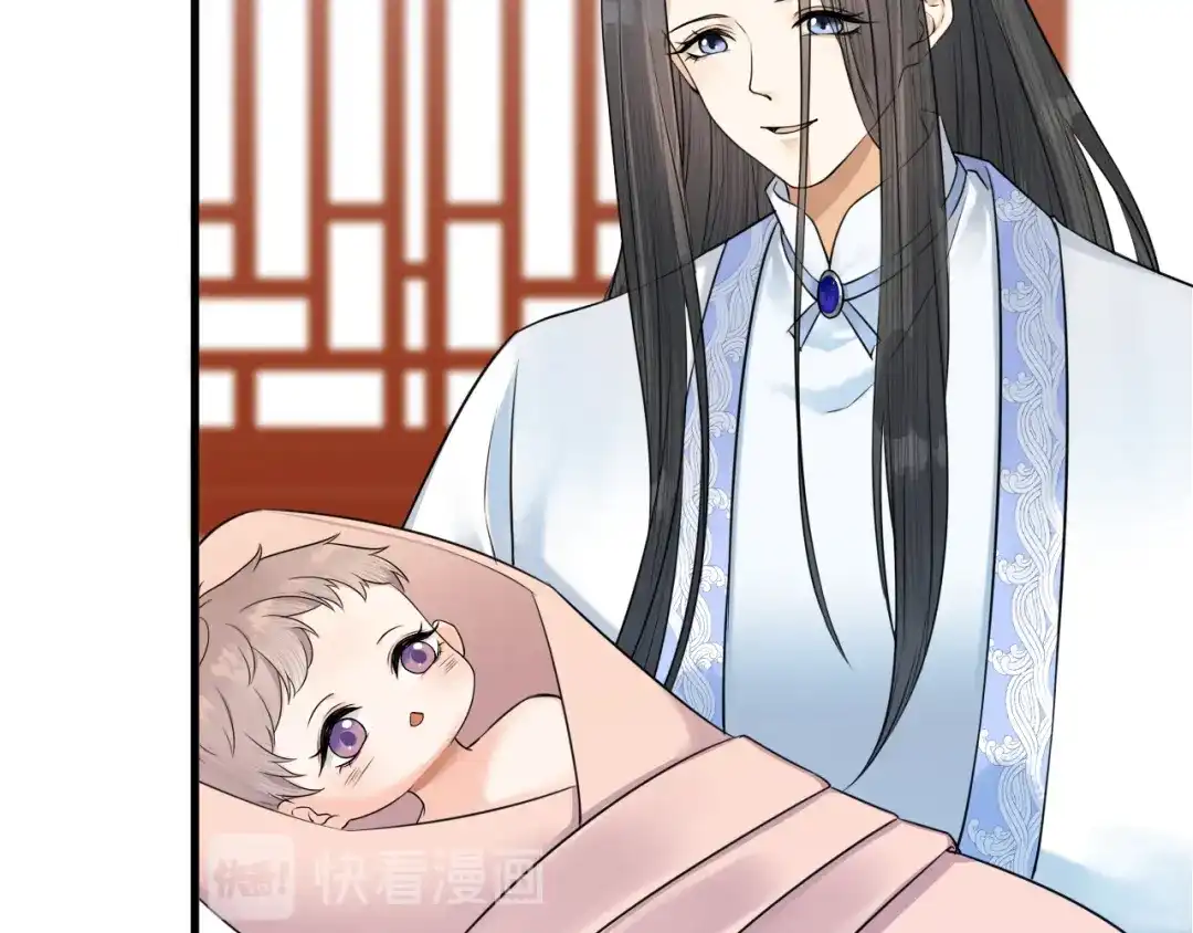 《礼崩乐坏之夜》第40话 孤没有利用价值了吗？ 第36页