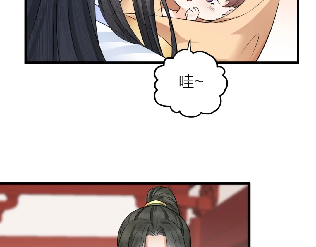 《礼崩乐坏之夜》第40话 孤没有利用价值了吗？ 第12页