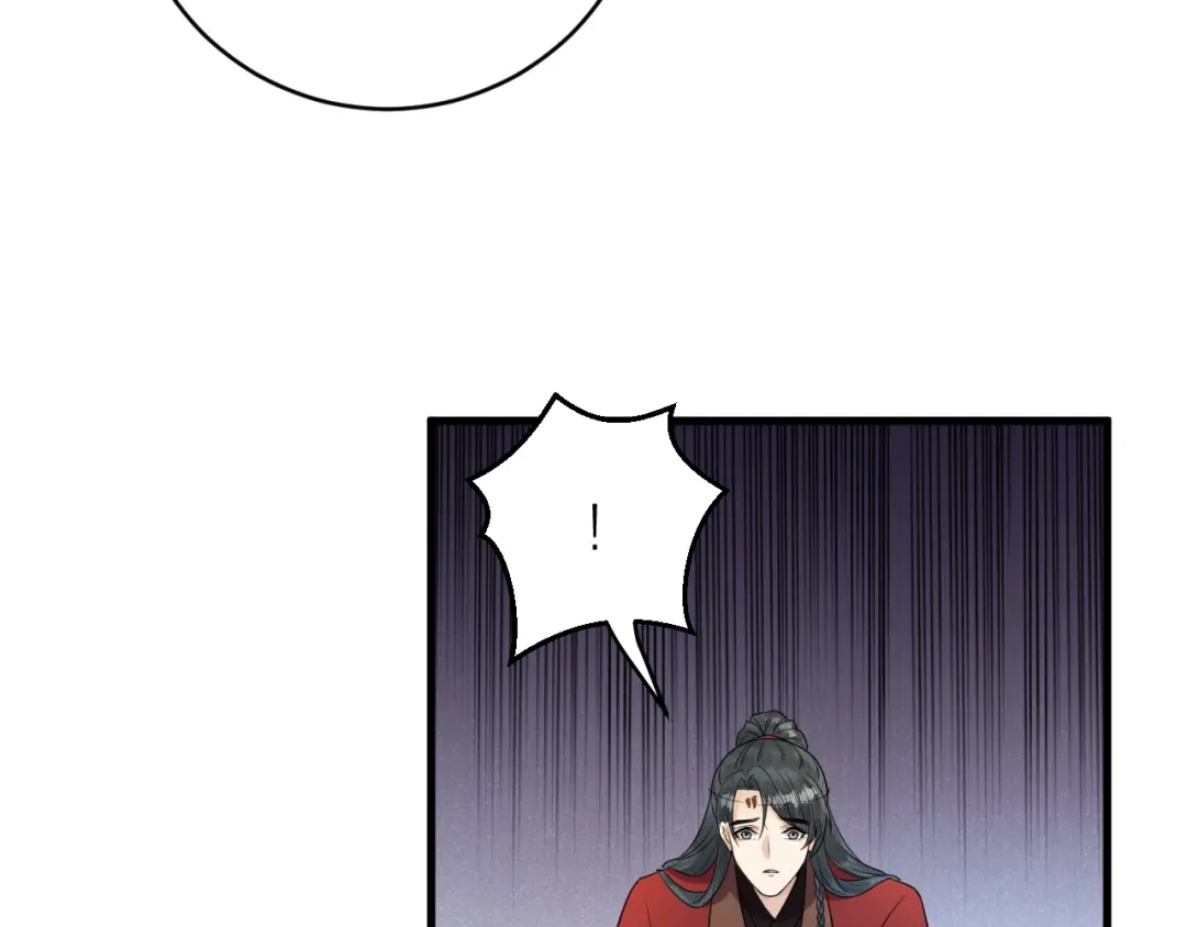 《礼崩乐坏之夜》第40话 孤没有利用价值了吗？ 第51页