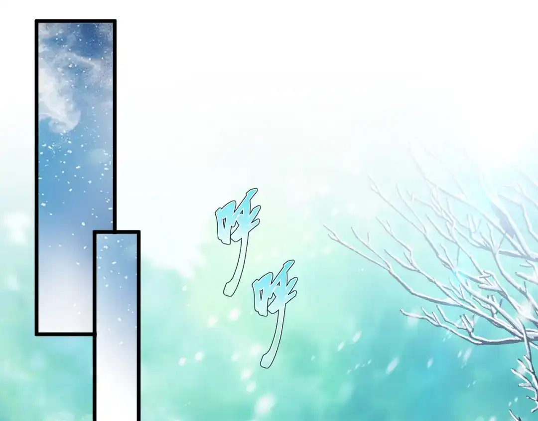 《礼崩乐坏之夜》第41话 阿弃，熬过去吧 第68页