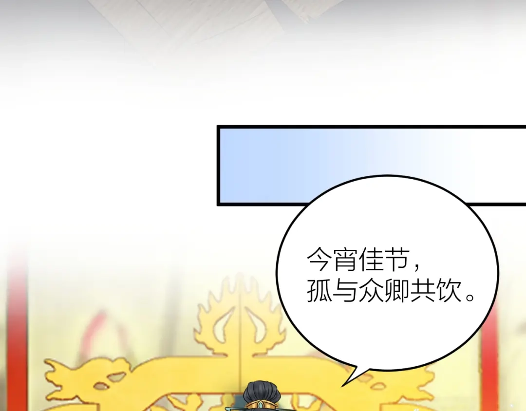 《礼崩乐坏之夜》第41话 阿弃，熬过去吧 第10页