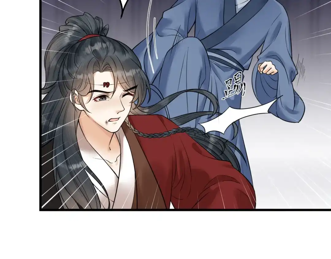 《礼崩乐坏之夜》第41话 阿弃，熬过去吧 第41页