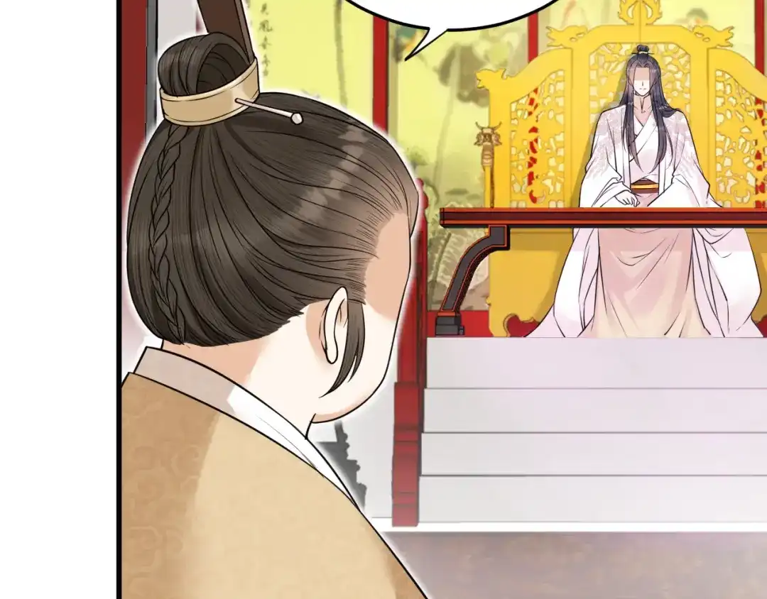 《礼崩乐坏之夜》第41话 阿弃，熬过去吧 第16页