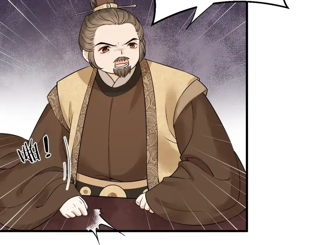 《礼崩乐坏之夜》第41话 阿弃，熬过去吧 第20页