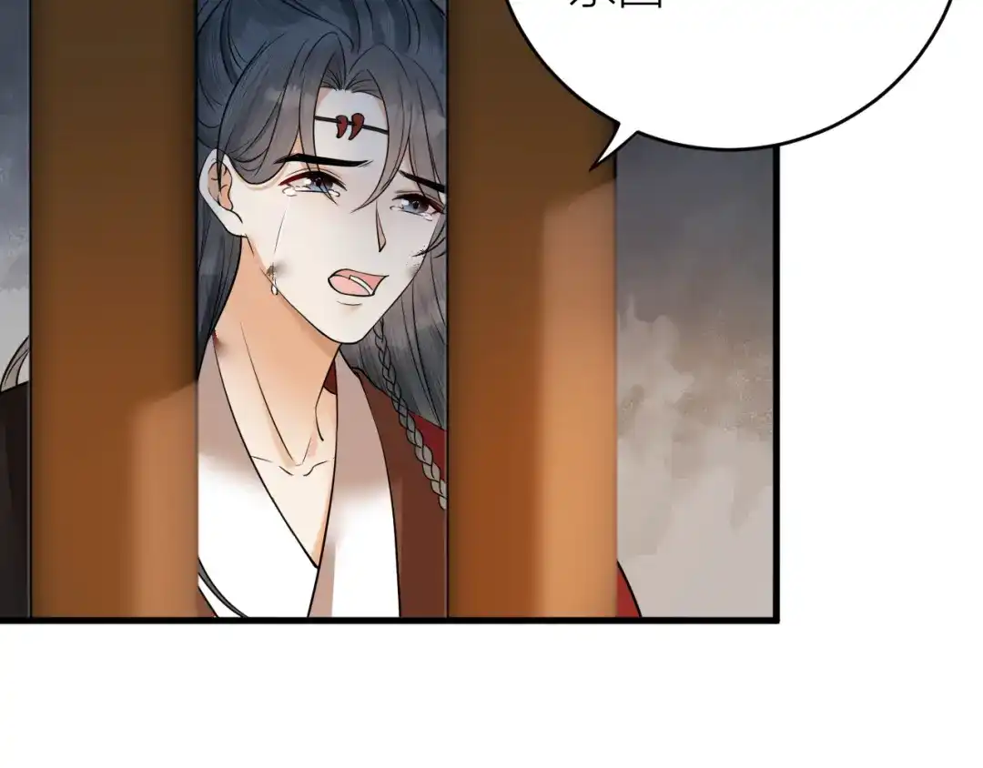 《礼崩乐坏之夜》第41话 阿弃，熬过去吧 第63页