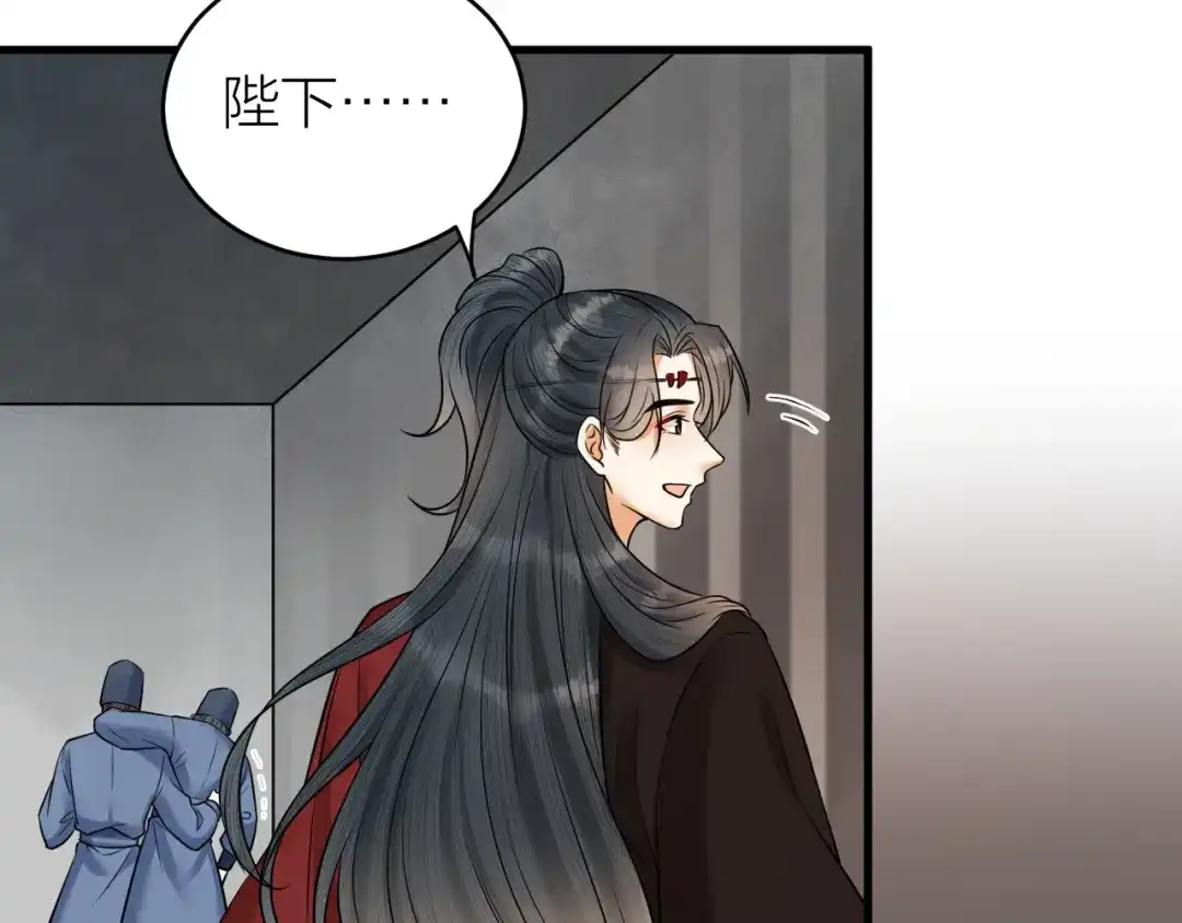 《礼崩乐坏之夜》第41话 阿弃，熬过去吧 第57页