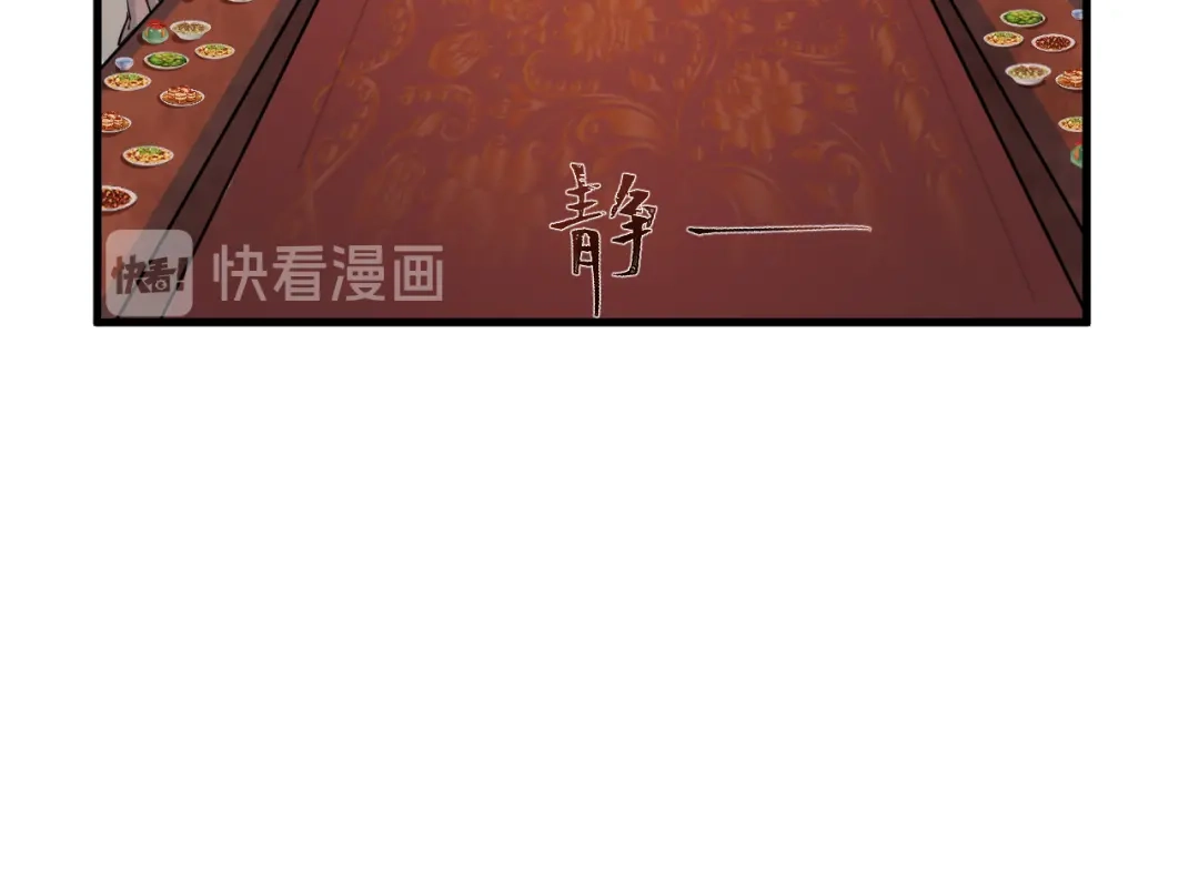 《礼崩乐坏之夜》第41话 阿弃，熬过去吧 第31页